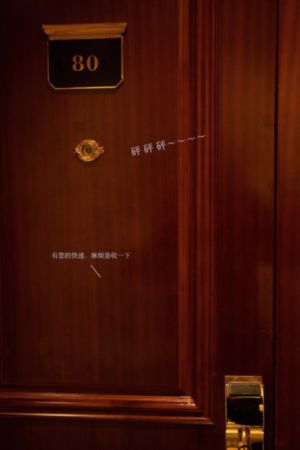 新红楼梦徐锦江