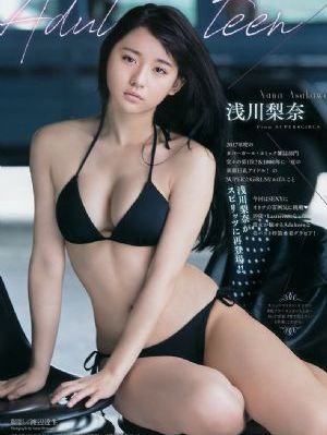 色哟哟网站在线观看
